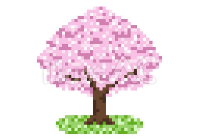 Free Vectors Cherry Blossom Pixel Art Cherry Tree 4261