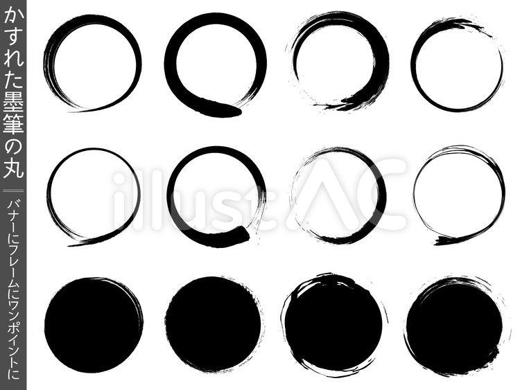 Free Vectors | A faint ink brush circle