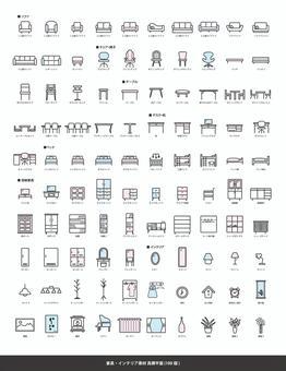 Furniture material list Right horizontal plane_color set, furniture, floor plan, elevation, JPG, PNG and EPS