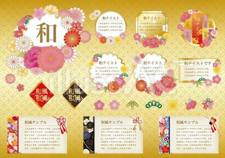 Japanese style frame set (Fri), new year's card, 2019, 2019, JPG, PNG and AI