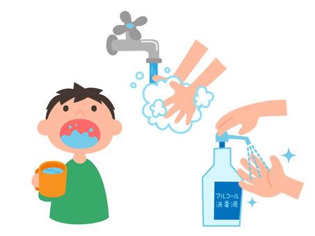 Cold prevention, hand wash, gargle, feng xie to prevent, JPG, PNG and AI