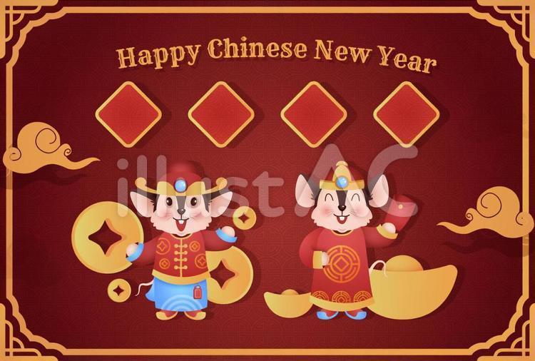 A mouse with a New Year's ball, lunar month, chinese new year, 2020, JPG, PNG and AI