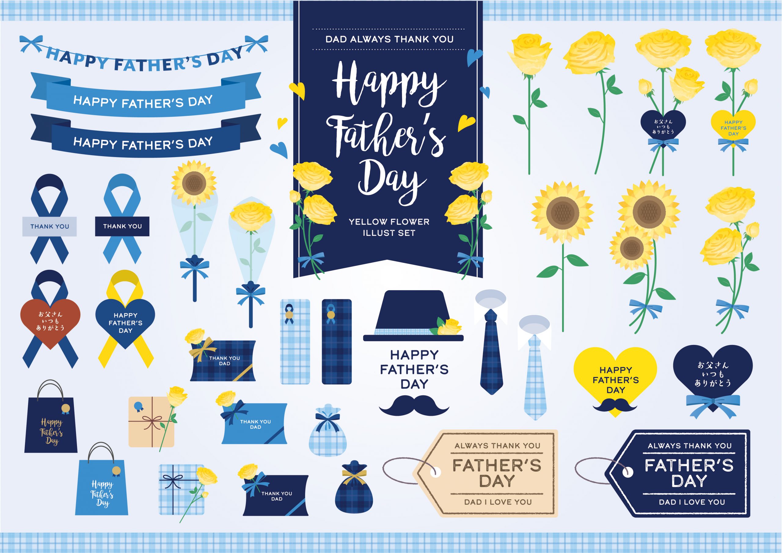 10 Happy Father’s Day Images for Free Download