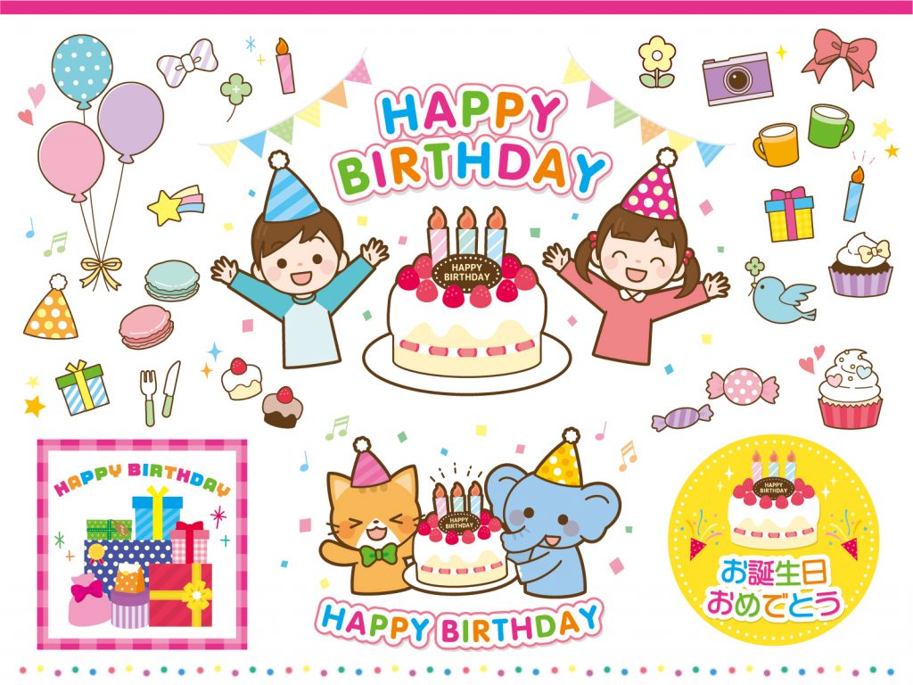 Happy Birthday Clipart for Free Download