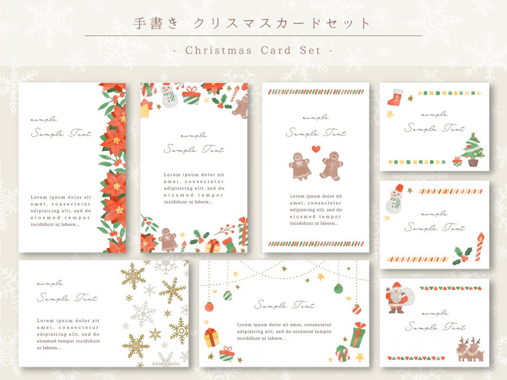Best Guides for all Types of Greeting Card Design