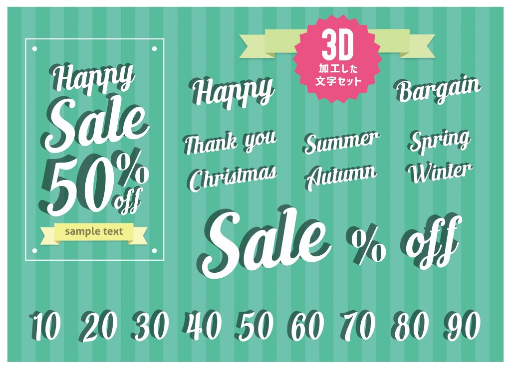 15 Best Ideas to Run Effectively Back-to-School Sale Campaigns